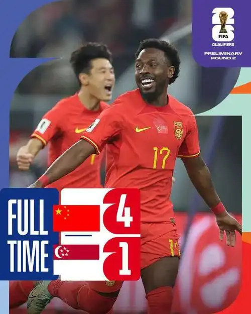 国足2-0完胜菲律宾是真的吗