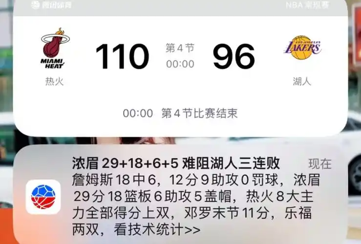 nba 总决赛第四场湖人 102:96 击败热火拿到赛点,如何评价本场比赛