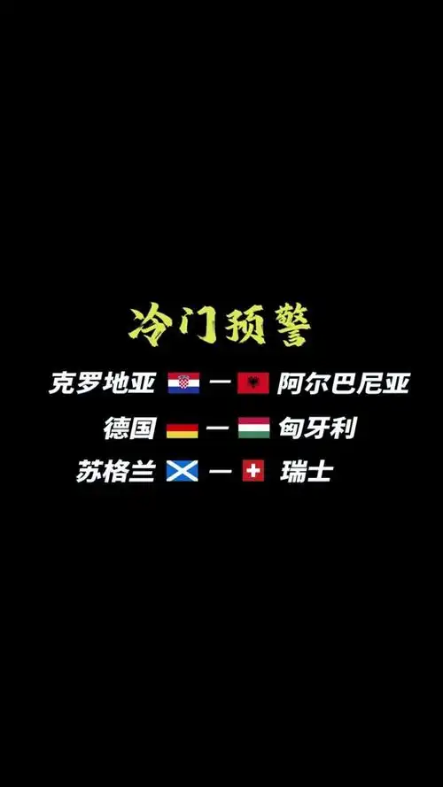 德国对阿尔及利亚